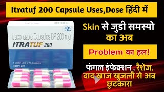 Itratuf 200 Capsule की पुरी जानकारी  दादखाजखुजली जड़ से खत्म करे  Full Detail in Hindi [upl. by Eniamrej538]