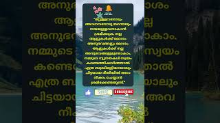 Motivational quotes Malayalam motivation Buddha quotes Relax and Smile [upl. by Hameerak]