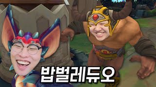 LOL 프레이 사이온  잡히면 혼난다 상대 미드 강찬밥 [upl. by Major]