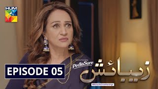 Zebaish Episode 5  Eng Subs  Digitally Powered by PediaSure  HUM TV  Drama  10 July 2020 [upl. by Gerrit164]