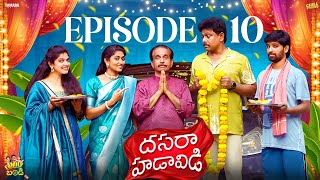 దసరా హడావిడి  Dussehra Special  Family Bandi Telugu Web Series  Episode 10  Chill Stories [upl. by Gee]