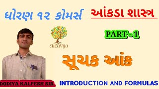 Suchak ank સૂચક આંક part 1  std 12 Gseb  Statistics [upl. by Milda]