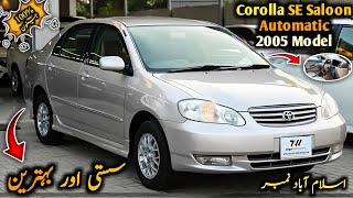 Ep 555 Very Low Price Toyota Corolla SE Saloon Automatic 2005 Model  Urgent Sale  Auto Handles [upl. by Gnurt]