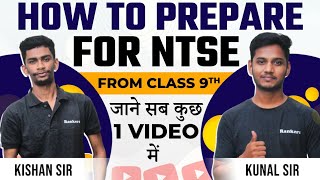 How to Start Preperaring for NTSE from Class9th  NTSE Exam  NTSE202223 Rankersntse CBSE2022 [upl. by Ruffin]