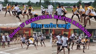 SEMIFINAL MATCH UNDER 17 KABADDI  सेमीफाइनल मुकाबला रोमांचक रहा  68 वी जिला स्तरीय कबड्डी 202425 [upl. by Torto]