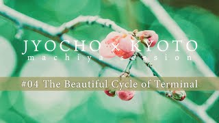 JYOCHO x KYOTO  The Beautiful Cycle of Terminal美しい終末サイクル Machiya Session [upl. by Sudoeht]