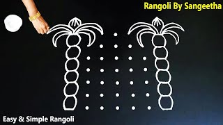 Very Beautiful Simple Pongal Kolam 7X7 dots  Sankranti Muggulu  Daily Rangoli  Kolam with Dots [upl. by Anerol]