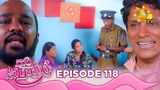 Paata Kurullo  පාට කුරුල්ලෝ  Episode 118  20241022  Hiru TV [upl. by Eanert304]