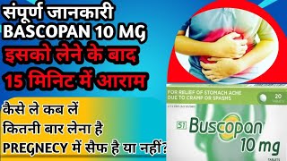 Bascopan 10 Mg Tablet Hyoscine Butylbromide Use In Hindi बुस्कोपान टैबलेट [upl. by Yorel]