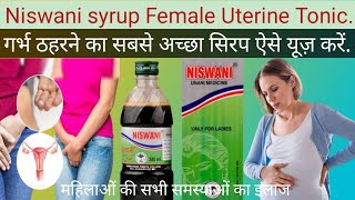 Niswani Syrup Ke Fayde or Nuksan Niswani Syrup Uses in Hindi Niswani Unani Medicine [upl. by Viradis96]