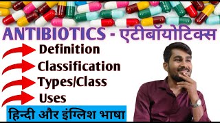 Antibiotic history of antibiotic classification of antibiotic by Dr Rakesh Ray [upl. by Bonnie]