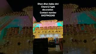 My work light decoration day night all type for life 🧬 my contact number 8437943240 [upl. by Howlan]