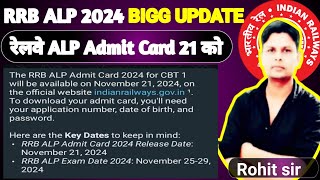 ALP Admit Card Download 2024  Rrb ALP Admit Card 21 November  ALP Admit Card kab aayege RrbAlp [upl. by Anairdna]