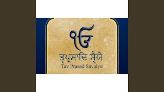 ਤ੍ਵ ਪ੍ਰਸਾਦਿ ਸਵੱਯੇ  Tav Prasad Sawaiye  G Isher Prakash Khubia [upl. by Lanuk771]