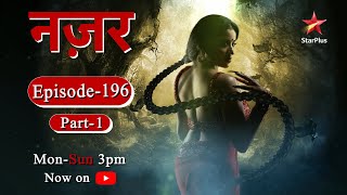 Nazar  Season 1  Episode  196  Part 1 [upl. by Ad]