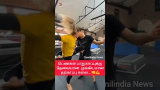 An important martial art for womens protection 👊💪  shortsfeed shorts martialarts womansafety [upl. by Tollman]