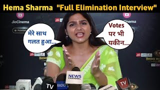 Bigg Boss 18 Live Hema Sharma Full Elimination InterviewVivian Karan Chahat  Elimination News [upl. by Atiroc]