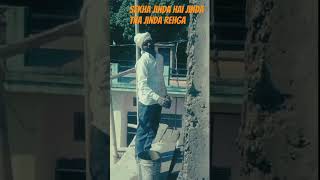 mistri bena sekha song [upl. by Walcoff]