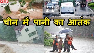 Heavy rain से China में भारी तबाही 98 लोगों की गई जान [upl. by Thill]