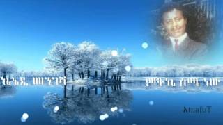 Kennedy Mengesha ፡ ምትኬ ስሜ ነው ፡ Mitke Sime Neaw [upl. by Esil636]