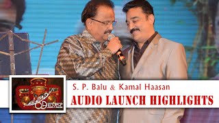 Uttama Villain Song Review  Kamal Hassan K Balachander Andrea  Single kisske Loveaa Saagavaram [upl. by Treb]