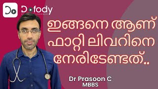 ഫാറ്റി ലിവര് മാറാന് 🥕 This is How I Reversed Fatty Liver Disease 🩺 Malayalam [upl. by Ecinrev]