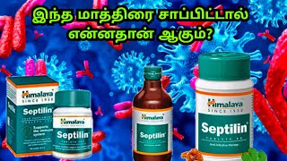 himalaya septilin tabletseptilin tablet uses in tamilseptilin himalayaseptilin tablet [upl. by Aratak141]