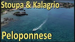 Greece  Peloponnese  Stoupa amp Kalagrio [upl. by Darce]