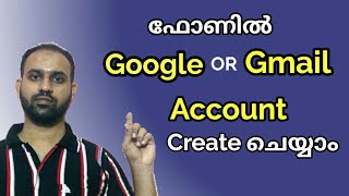 How to Create or add New Google Account in Mobile Malayalam [upl. by Drofnats]