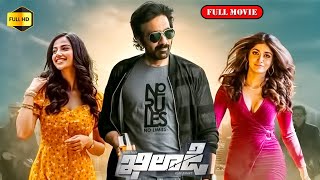 Mass Maharaja Raviteja Ultimate Action Movie  Kiraakvideos [upl. by Yrrac]