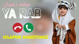 Ya Rabbe Mustafa Tu Mujhe Haj Pai Bula  ISLAMIC RINGTONE  NEW NATampNATSARIF  NEW VIDEO [upl. by Iat]