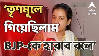 Lok Sabha Election 2024 লোকসভা ভোটে টিকিট না পেয়ে মুখ খুললেন মালদা উত্তরের প্রাক্তন সাংসদ [upl. by Doss]