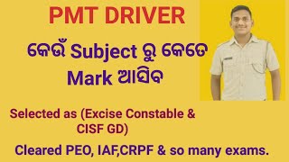 PMT DRIVER କେଉଁ Subject ରୁ କେତେ Mark ଆସିବ [upl. by Idissac90]