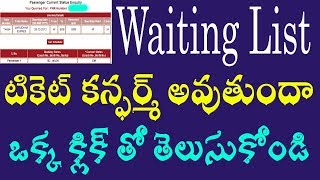 How to confirm waiting list ticket  waiting list confirmation status  irctc rail connect telugu [upl. by Archy609]