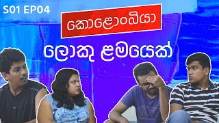 සුපුන් දැන් ලොකු ළමයෙක්  Kolonbiya  කොළොංබියා  S01 E04 [upl. by Nit]