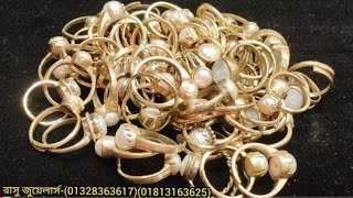 মুক্তা ও অষ্টধাতুর তৈরী আংটি কালেকশনpearl Finger Ring price in BD [upl. by Sontag705]