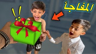 اشتريت شي يحبونة 😍  سوت الهم مفاجأ🎁 [upl. by Aznerol]