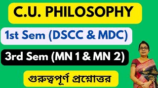 Cu Philosophy Major Minor amp MDC Important Question Answer 202425 [upl. by Chin276]