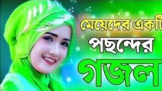 যে গজল কাঁদিয়েছে সকলকে Prio Baba প্রিয় বাবা Baba Song holy tune kalarab bangla gojol [upl. by Tyika]