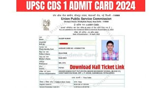 UPSC CDS Admit Card 2024  How to Check amp Download UPSC CDS Admit Card 2024 [upl. by Attenweiler]