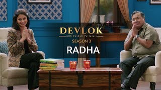 Devlok with Devdutt Pattanaik Season 3  Episode 5 PROMO [upl. by Aitselec]