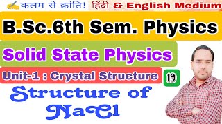 Solid State PhysicsLec19BSc 6th Sem Physicsby Navneet Gautam [upl. by Curhan]