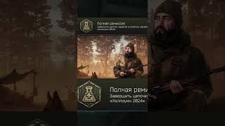 НОВЫЕ КВЕСТЫ ИВЕНТ в Тарков Зомби  Escape from Tarkov [upl. by Buffum58]