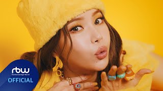 MV 솔라 Solar  꿀 HONEY [upl. by Pare]