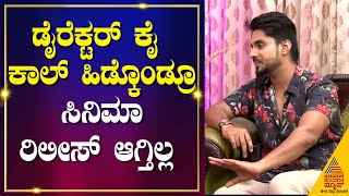 ರಾತ್ರೋರಾತ್ರಿ ಸ್ಟಾರ್ ಆಗ್ಬೇಕು benz ಬೇಕಂದ್ರೆ ಇದು ಮಾಡ್ಬೇಕು  Gattimela Serial  Actor Rakksh [upl. by Ydnyl]