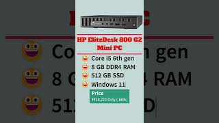 HP EliteDesk 800 G2 Mini PC😀 shorts trending shortsfeed hp minipc pcgaming [upl. by Uv]