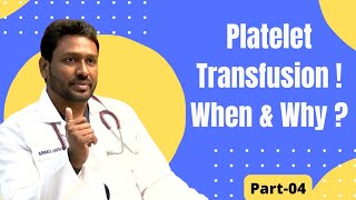 Platelets transfusion When amp Why  ప్లేట్‌లెట్లను ఎప్పుడు ఎక్కించాలి [upl. by Asnerek179]