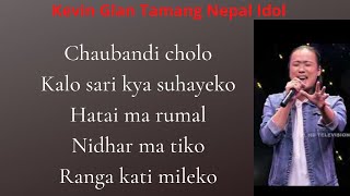 Chaubandi cholo Lyric Video  Cover By Kevin Glan Tamang Nepal Idol Season 3 [upl. by Schoenburg]