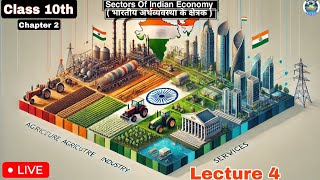 Sectors Of Indian Economy Class 10 Economics Chapter 2 [upl. by Dennison964]