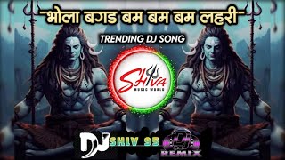 bagad bam bam bagad bam bam bam lahari dj remix song [upl. by Bernardi641]